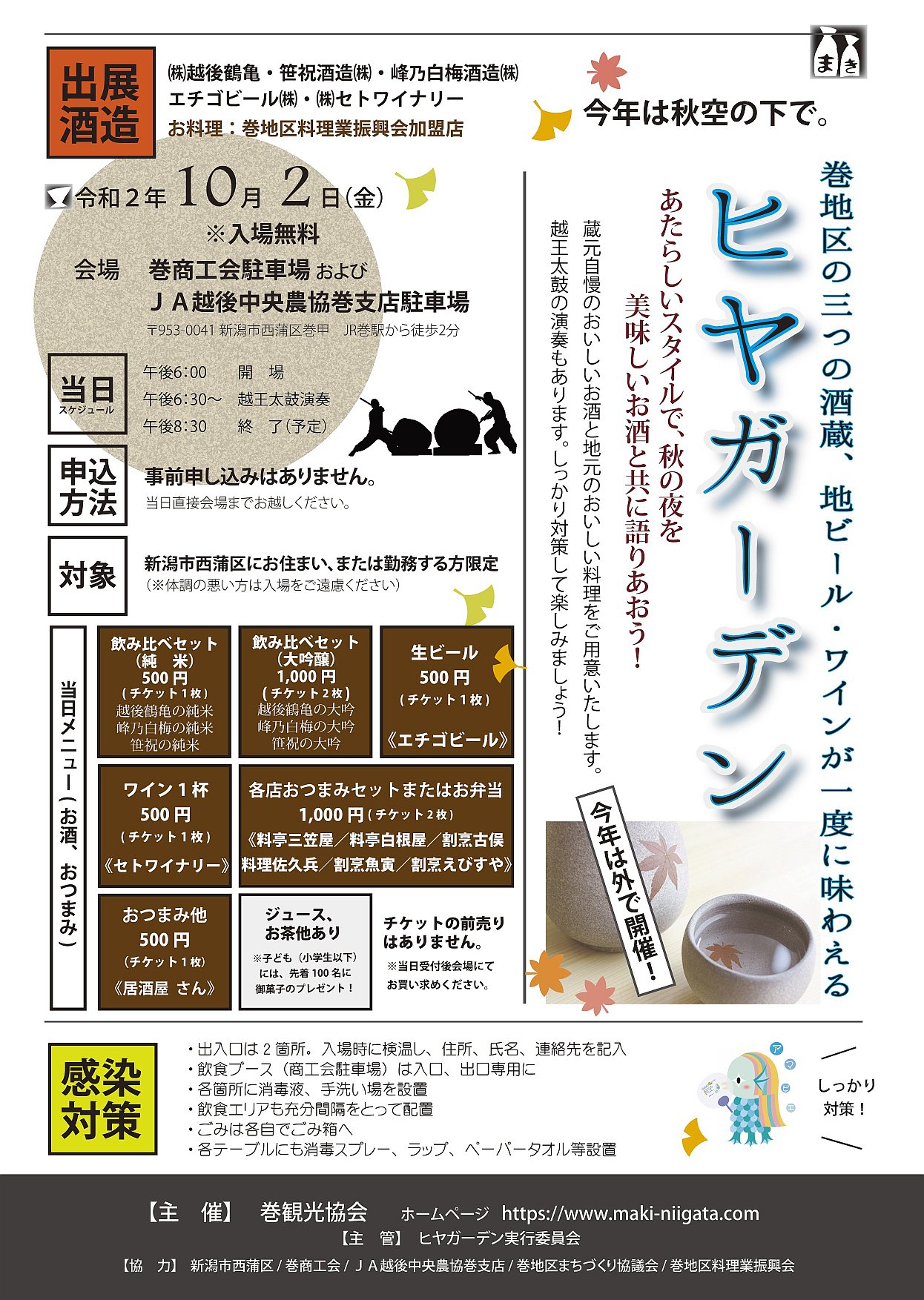 シリコンモールド 60ミリ ボタン 四角錐 10個 オルゴナイト インテリア ヘアゴム インテリア 3d 石膏 2液性レジン ハンドクラフト 宅配便送料無料 Ce M ハンドメイド手芸材料のココットピラミッド型のオーナメントが作成できます