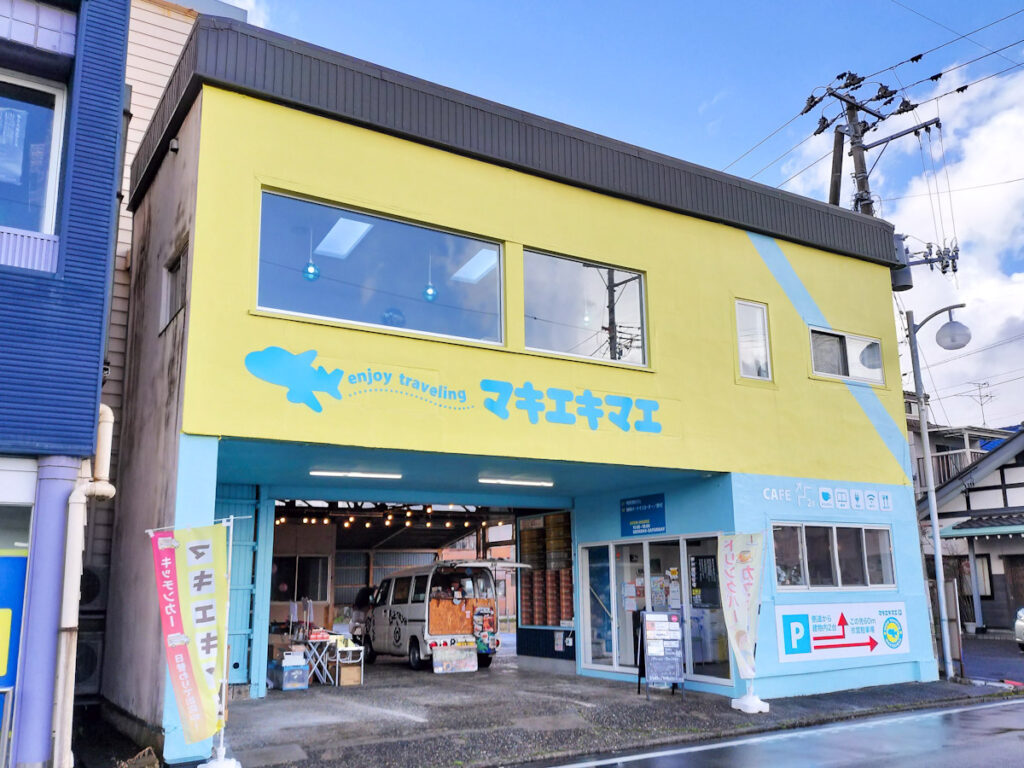 巻観光協会-会員ファイル⑥ マキエキマエ | 巻観光協会